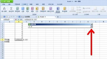 excel怎么算平均值,Excel怎么算平均值和标准差