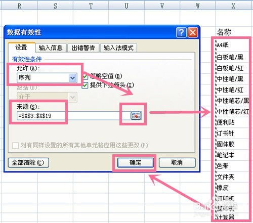 excel怎么做数据库,用excel 做数据库