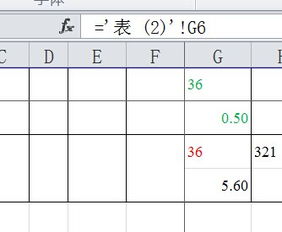 excel填充公式,excel填充公式数字不变