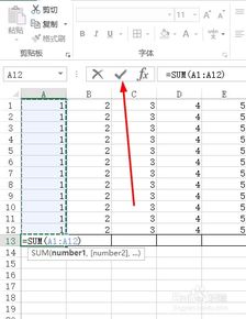 excel精度,Excel精度影响求和结果