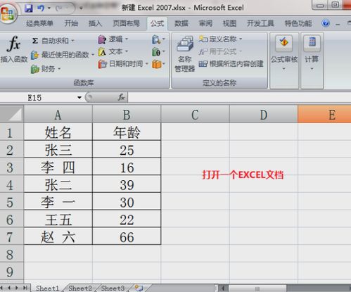 excel去空格公式,excel去除空格的公式