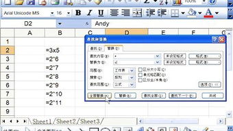 excel2003视频教程,excel2003免费教程视频全集