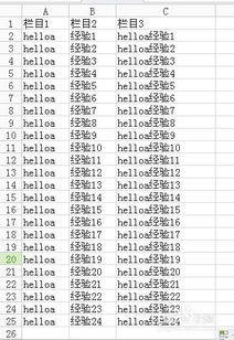 excel两列合并,excel两列合并成一列批量处理