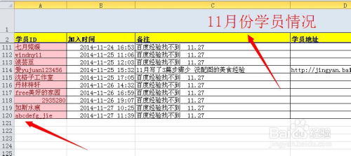 excel怎样锁定表头,excel咋样锁定表头