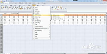 excel文件瘦身,EXCEL文件瘦身会不会影响数据