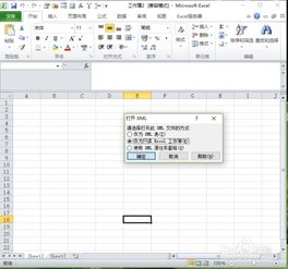 谷歌excel,谷歌excel表