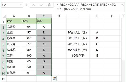 excel求积分的函数公式怎么写[excel求积分的函数公式怎么写出来]