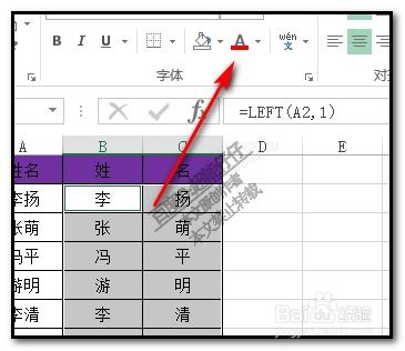 如何用excel求积分公式[如何用excel求积分公式函数]