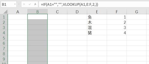 excel积分公式怎么输入[excel积分公式怎么输入数据]