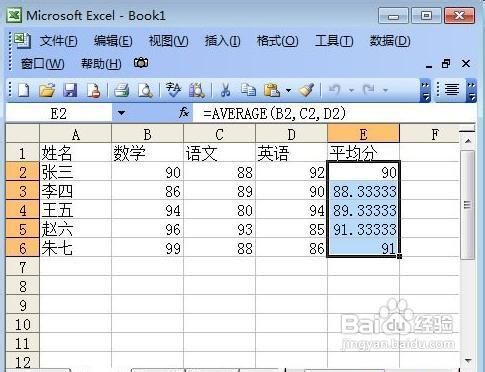 excel算积分函数[excel求微分函数公式]