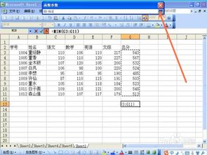 excel算积分函数[excel计算积分的函数]