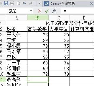 excel积分计算[excel如何算积分]