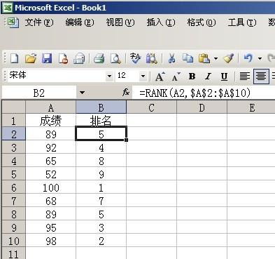 excel积分公式[excel求积分的函数公式]