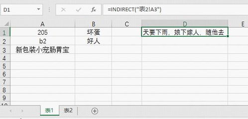 excel积分函数公式[excel求积分的函数公式]