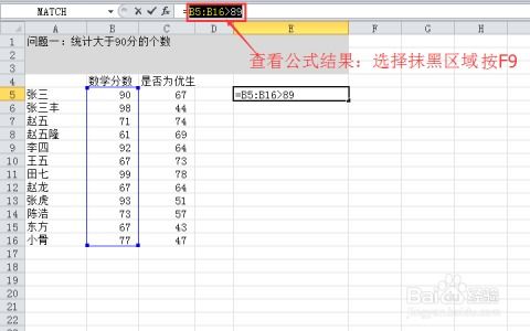 如何用excel求积分公式函数的简单介绍