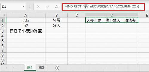 excel中积分[excel中积分函数]