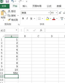 excel求积再求和公式[excel里面求积]