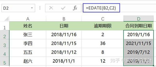 excel中积分公式[excel积分公式怎么写]