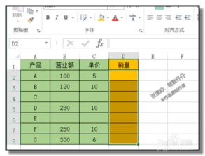 excel中积分函数是什么[excel中的积分运算公式是]