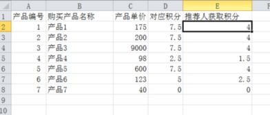 excel积分计算公式,excel 算积分