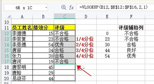 用excel怎么进行积分计算,如何用excel计算积分