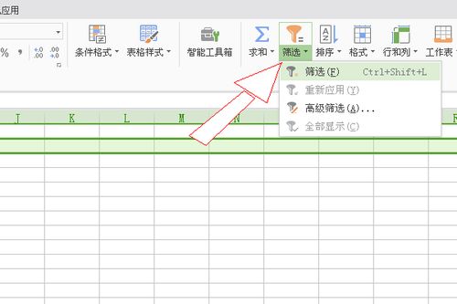 怎么用excel求积分,excel中如何求积分