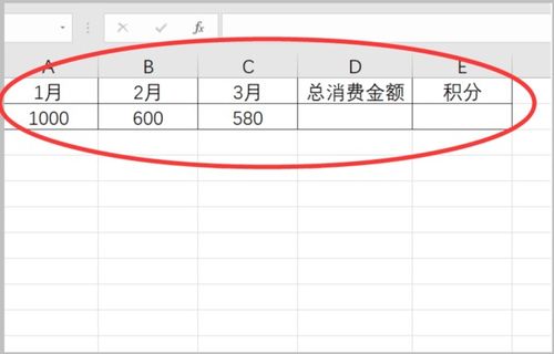 excel做积分运算,excel 算积分