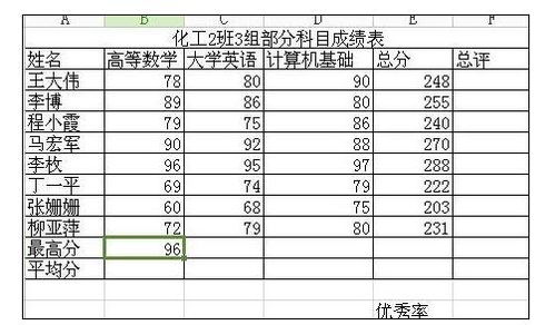 excel积分计算0到无穷,excel求积分的函数公式