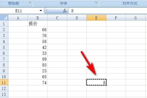 excel整列自动求减[excel整列数据减1]