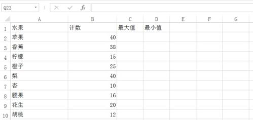 excel中的积分运算公式是什么,excel求积分的函数公式