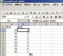 excel求积分的函数公式是什么[excel 积分公式]