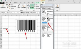 excel2007如何制作条形码,excel 如何制作条形码