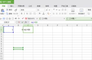 excel中求积分用什么公式表示,excel中求积分用什么公式表示出来