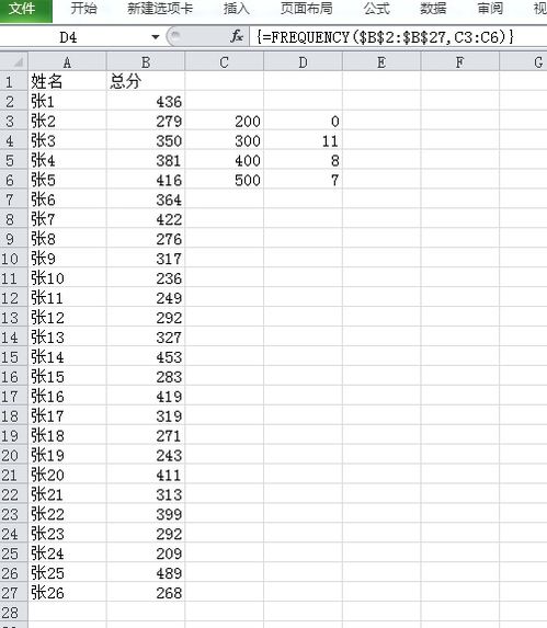 excel利用函数计算积分的公式,excel中计算积分