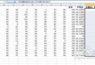 excel计算平均分,excel计算平均分和总分
