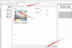 excel筛选颜色,Excel筛选颜色后排版变了