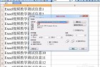 pdf图片转excel,pdf图片转换成jpg格式