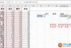 excel数字函数,excel数字数公式