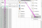 excel两表格对比,excel 两表对比