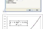 Excel求积分[如何用excel求积分]