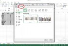 excel三维,excel三维簇状条形图怎么弄