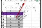 如何用excel求积分公式[如何用excel求积分公式函数]