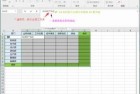 合并excel,合并excel多个工作表