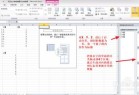 excel2010数据透视表,excel2010数据透视表的数据源有哪些