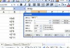 excel2003视频教程,excel2003免费教程视频全集