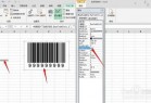 excel2007如何制作条形码,excel 如何制作条形码