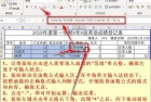 excel怎么制表格教程,excel怎样制表?