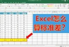 excel怎么算,excel怎么算总分和平均分