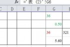 excel填充公式,excel填充公式数字不变